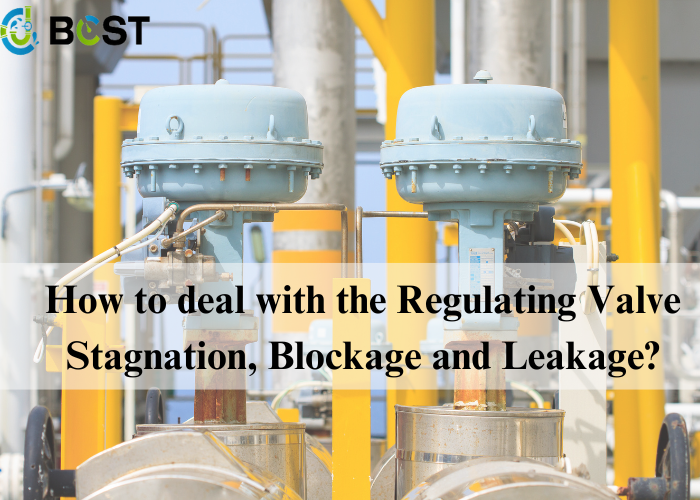 How to deal with the Control Valve Stagnation, Blockage and Leakage